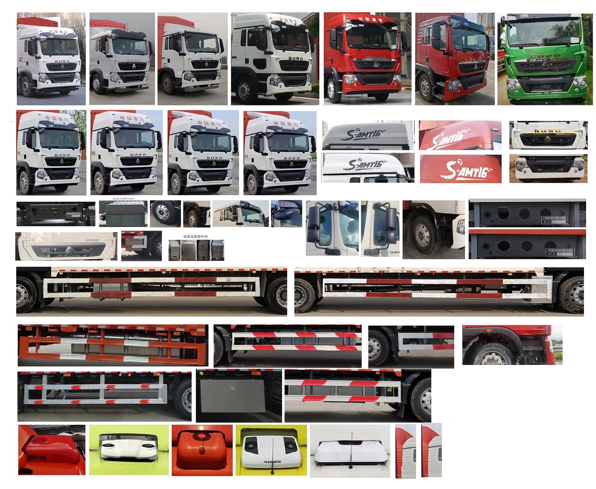 豪沃牌ZZ5187CCYN501GF1倉柵式運輸車公告圖片