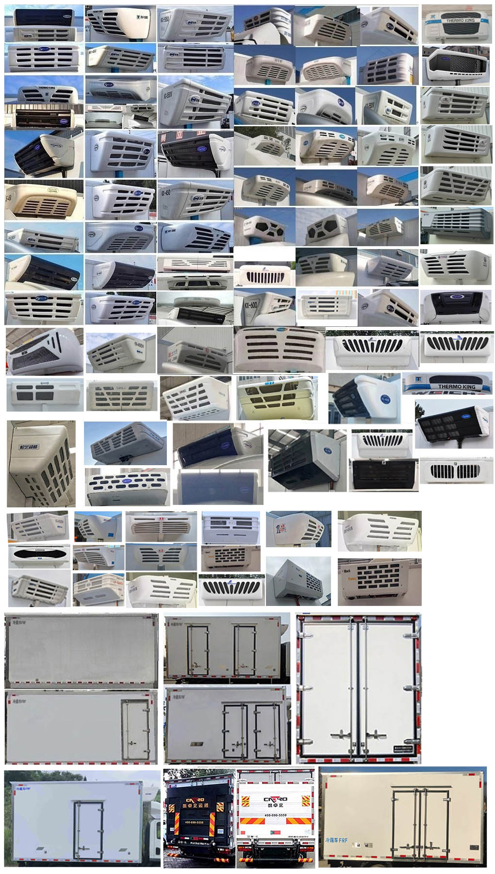 燕臺(tái)牌YTQ5081XLCKJ336冷藏車公告圖片
