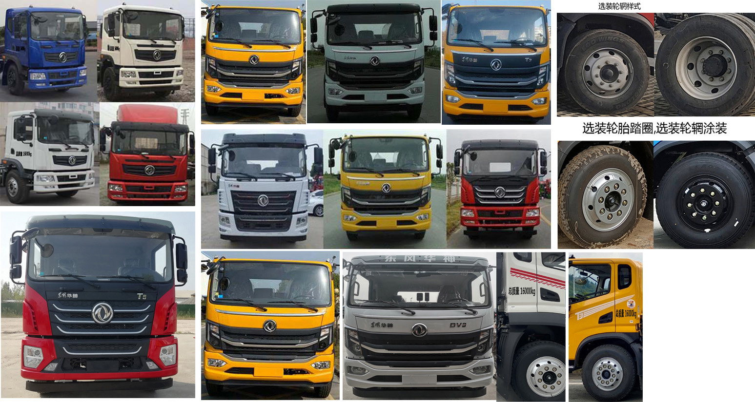 徐工牌XGH5162TXCD6吸塵車公告圖片