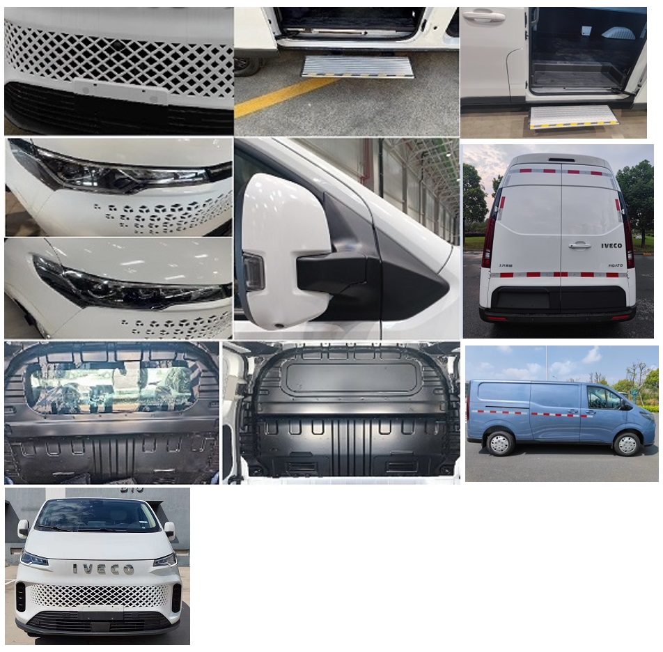 依維柯牌NJ5040XXYFFBEV73純電動(dòng)廂式運(yùn)輸車公告圖片