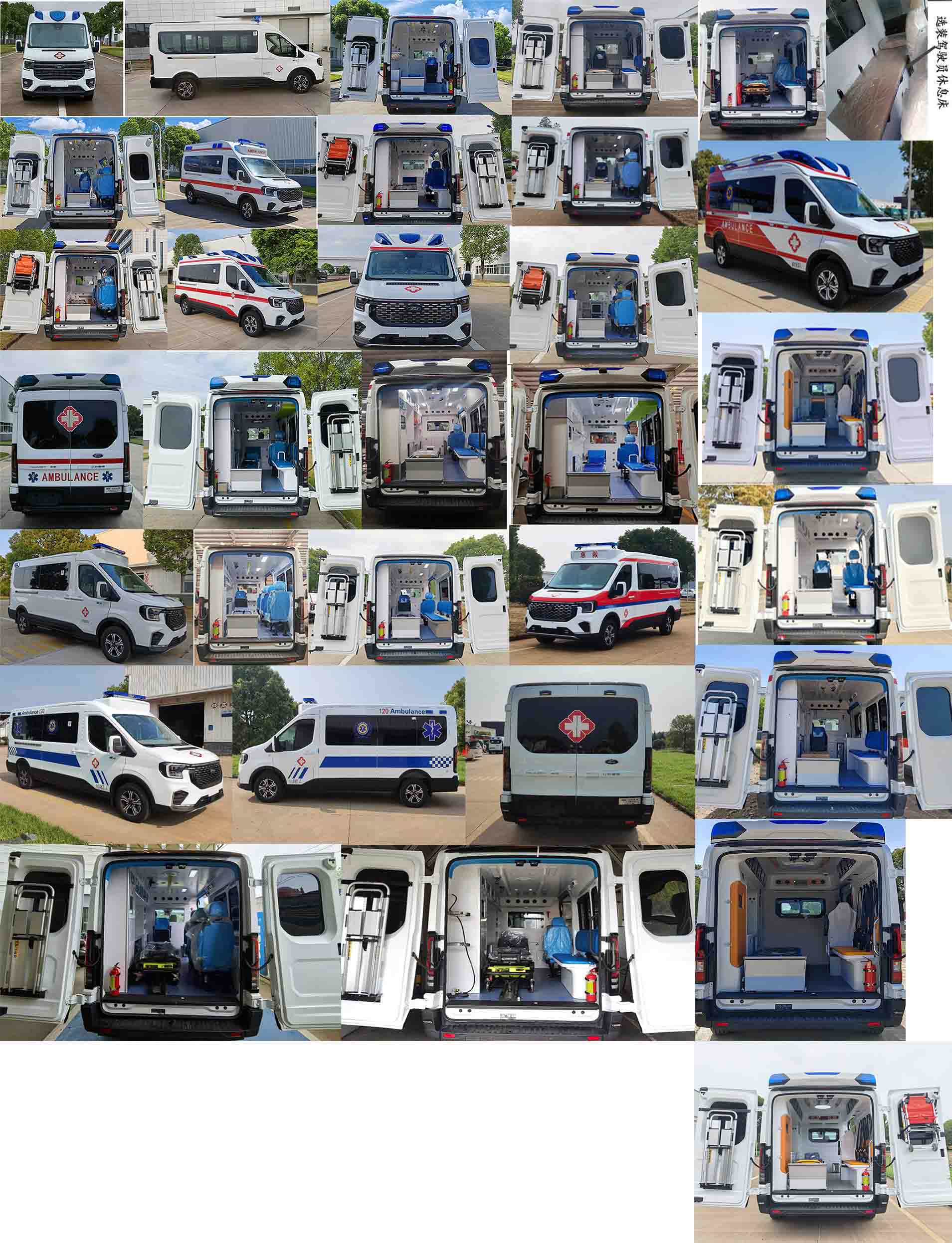 江改牌JX5045XJHMK6救護車公告圖片