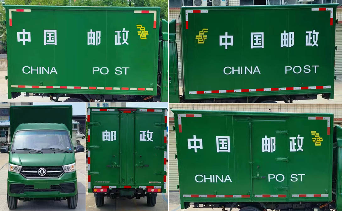 東風(fēng)牌DFA5030XYZCBEV純電動(dòng)郵政車公告圖片