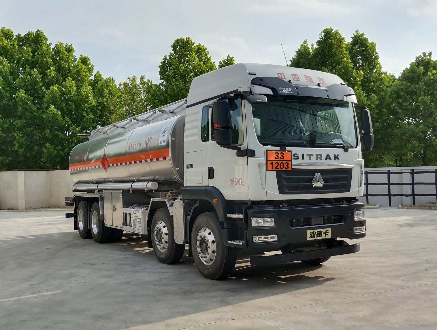 齊星牌QXC5326GYYZ6M鋁合金運(yùn)油車