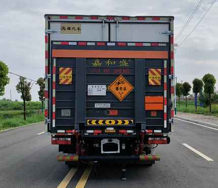 百捷牌QYY5091XQYCA6爆破器材運輸車公告圖片