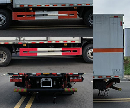 百捷牌QYY5091XQYCA6爆破器材運輸車公告圖片