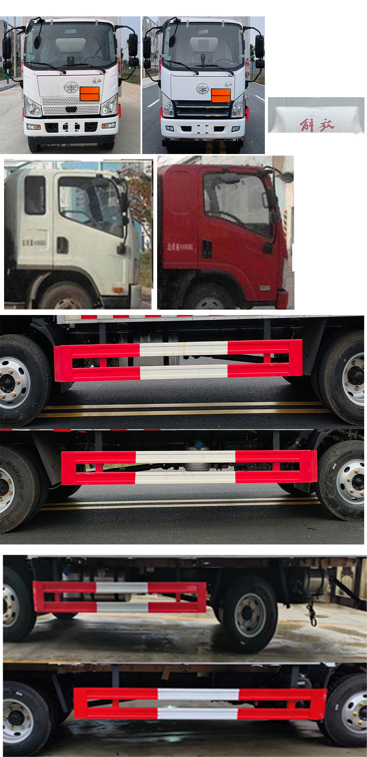 百捷牌QYY5091XQYCA6爆破器材運輸車公告圖片