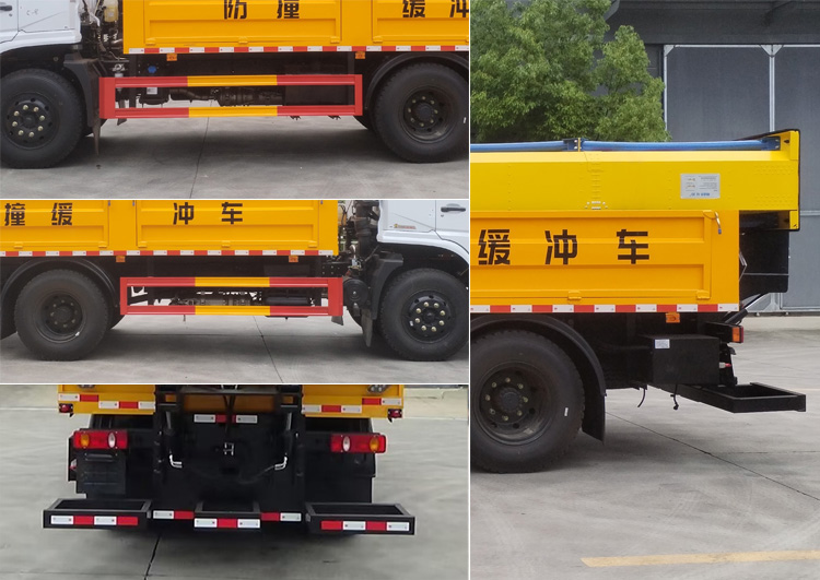 程力牌CL5120TFZ6ADS防撞緩沖車公告圖片