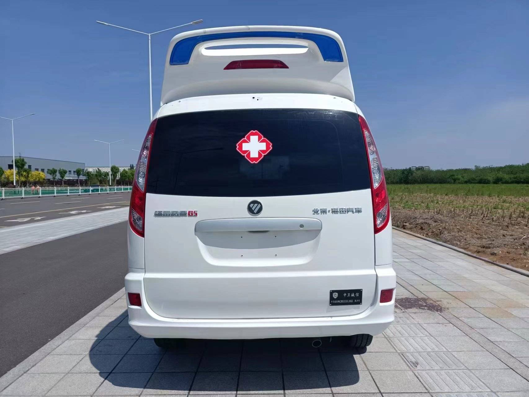 中衛(wèi)誠(chéng)信牌AZW5030XJHG5救護(hù)車公告圖片