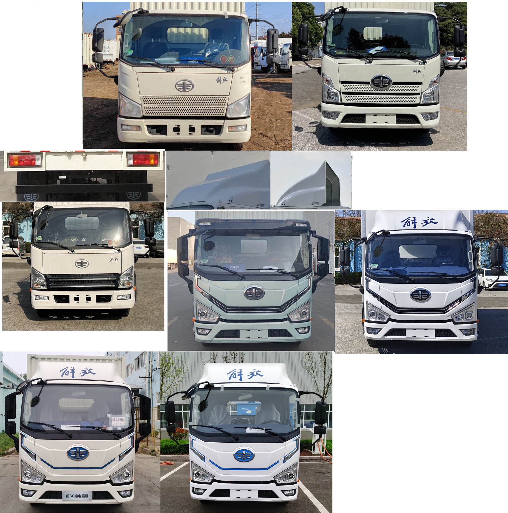 解放牌CA5042XXYP40K51L2E6PHEVA84插電式混合動力廂式運輸車公告圖片