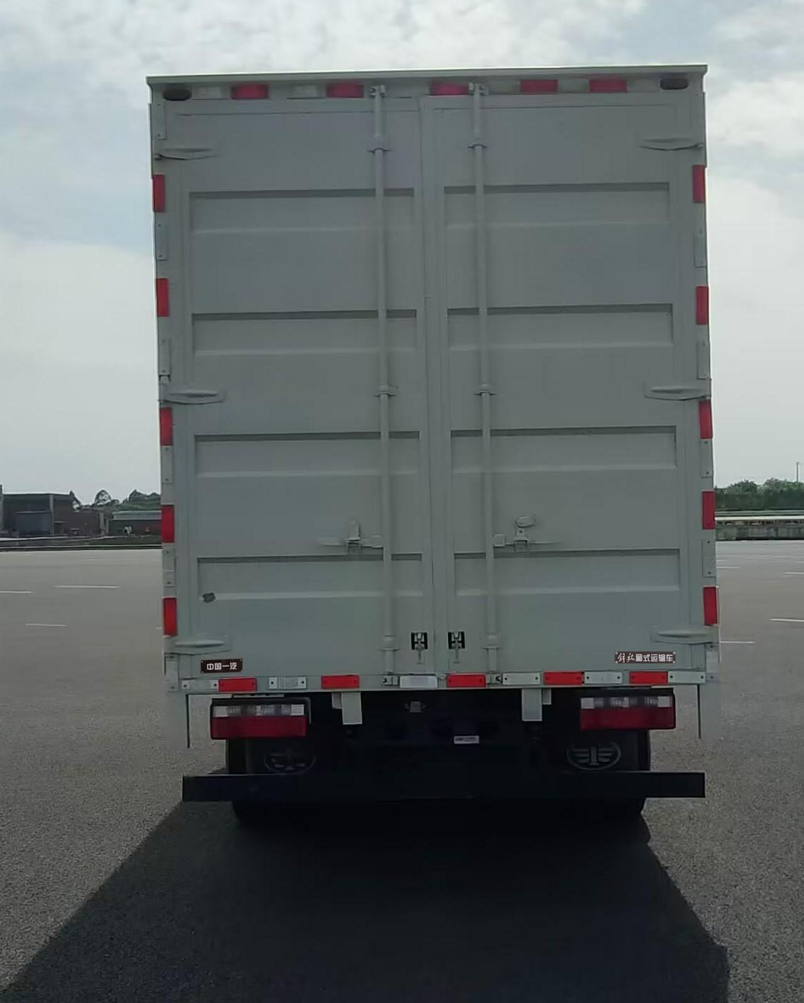 解放牌CA5042XXYP40K51L2E6PHEVA84插電式混合動力廂式運輸車公告圖片