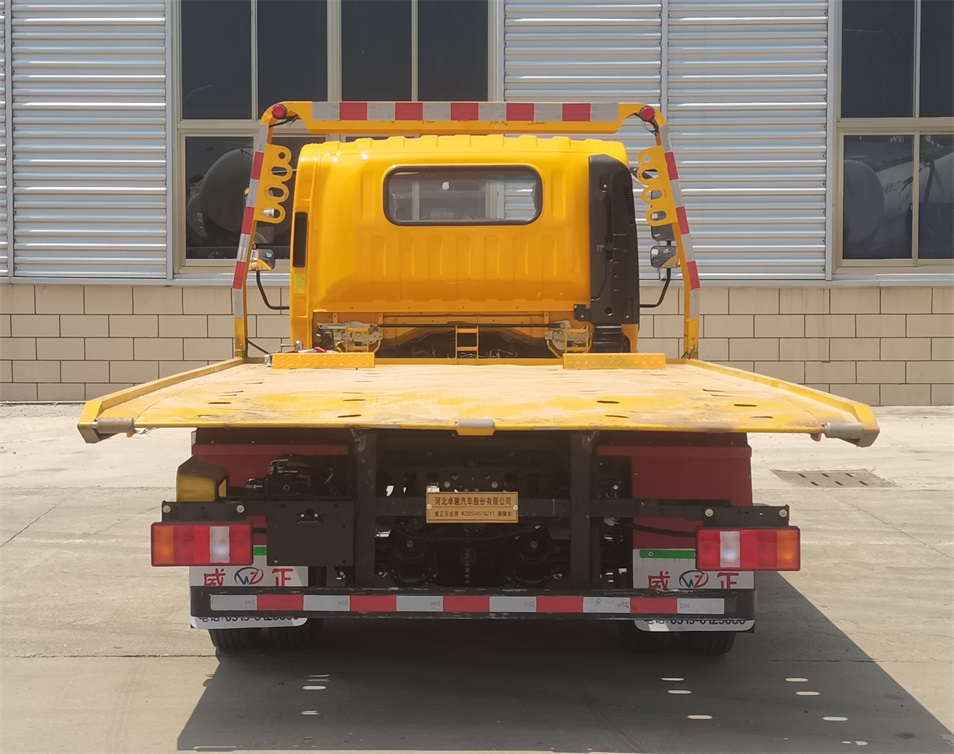 威正百業(yè)牌WZB5045TQZYT清障車公告圖片