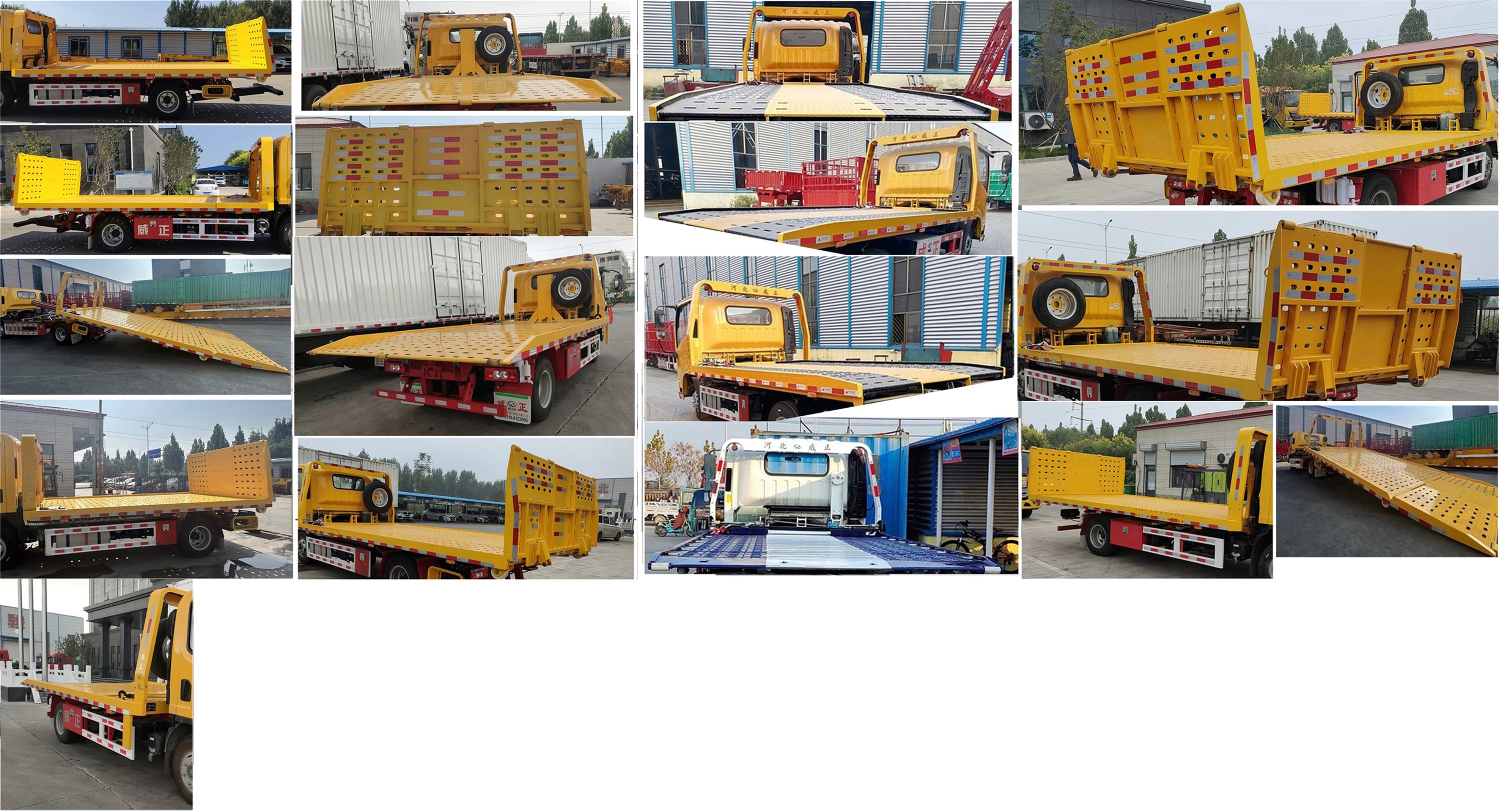 威正百業(yè)牌WZB5045TQZYT清障車公告圖片