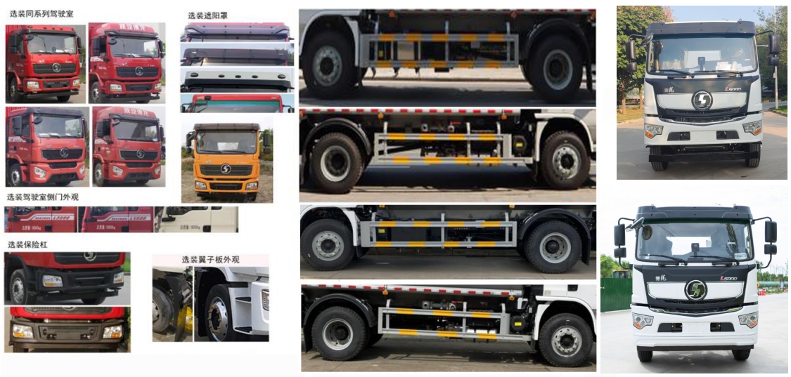 旺龍威牌WLW5189GPSSXB綠化噴灑車公告圖片