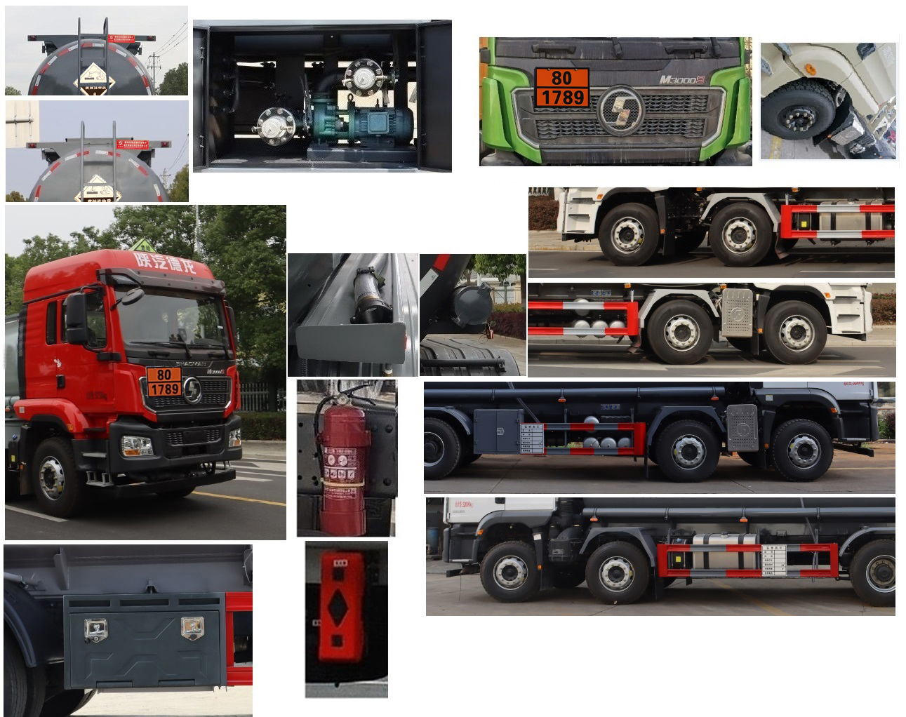 專威牌HTW5329GFWSX6腐蝕性物品罐式運(yùn)輸車公告圖片