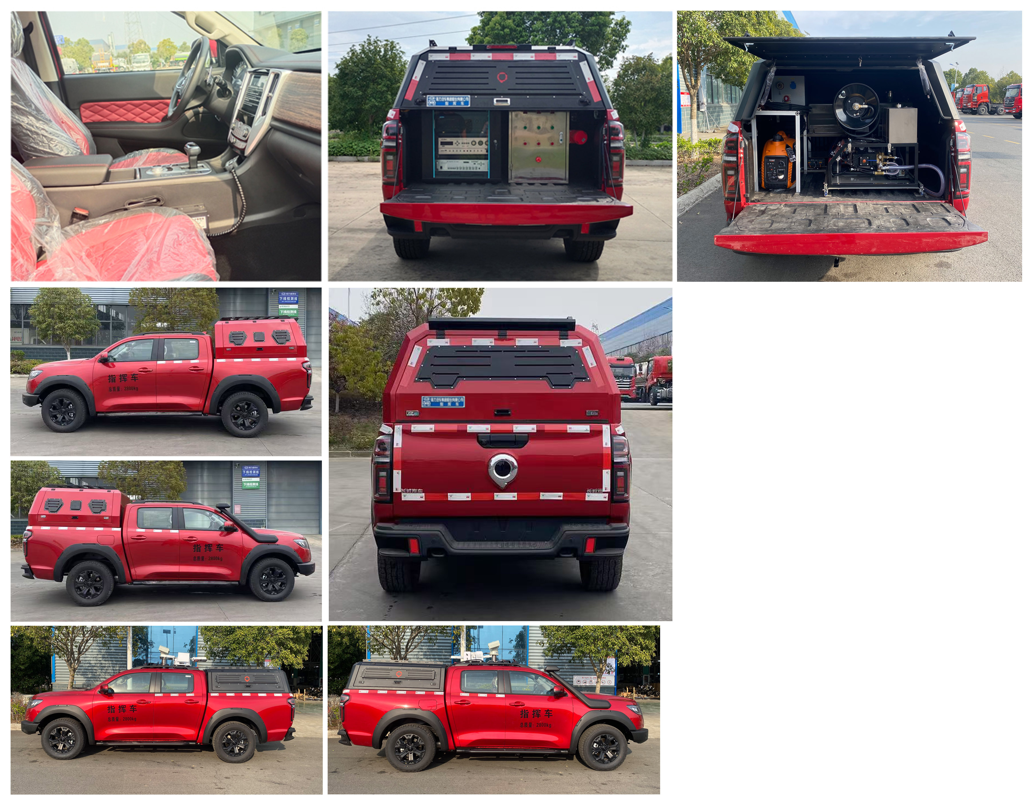 程力牌CL5031XZH6AYH指揮車(chē)公告圖片