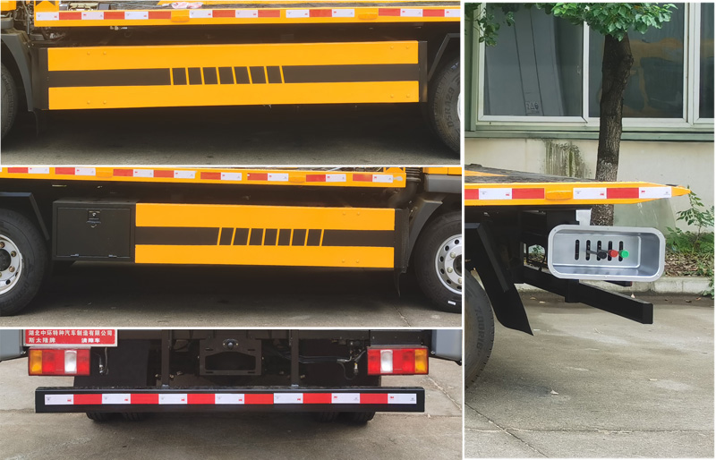 斯太隆牌HZH5048TQZZ6清障車公告圖片