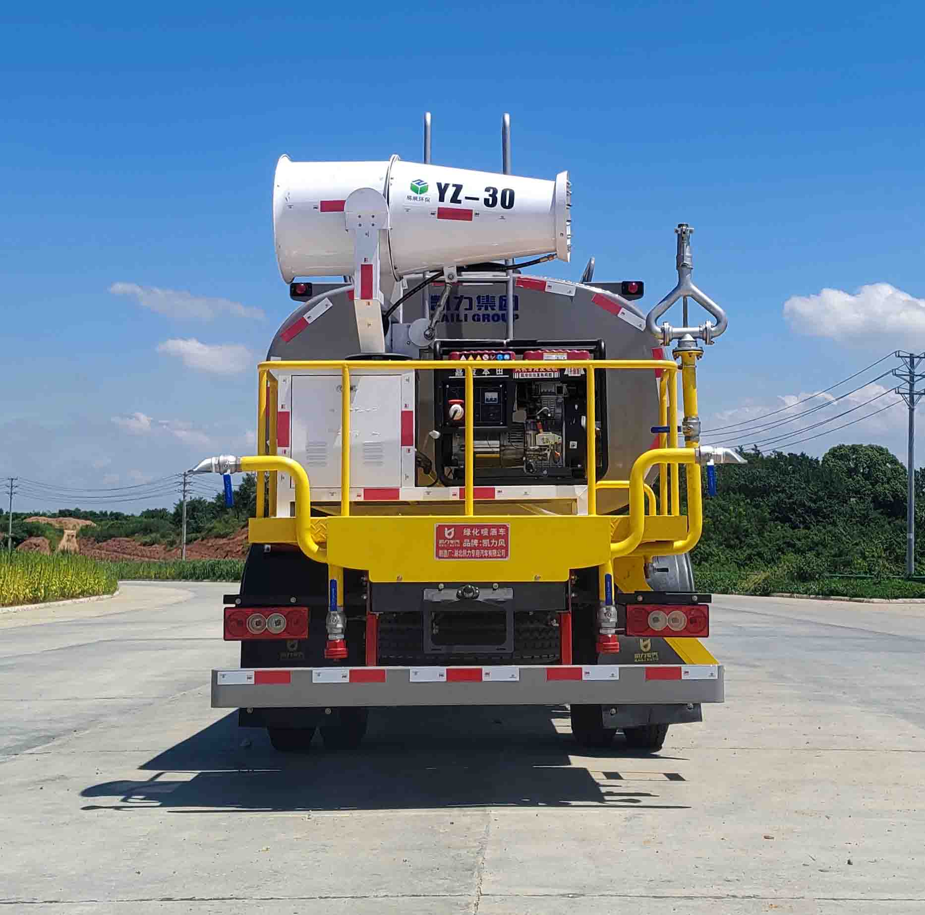 凱力風(fēng)牌KLF5120GPSB6綠化噴灑車公告圖片