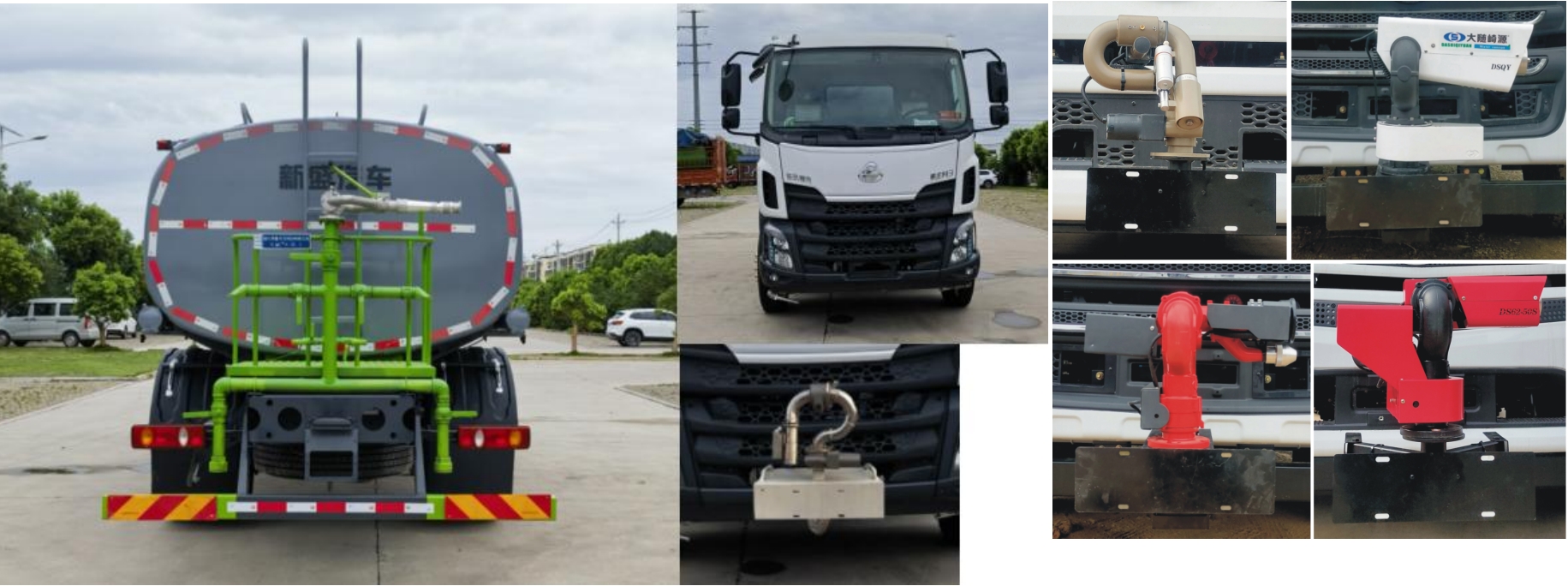 元年牌XSH5180GPSL6綠化噴灑車公告圖片