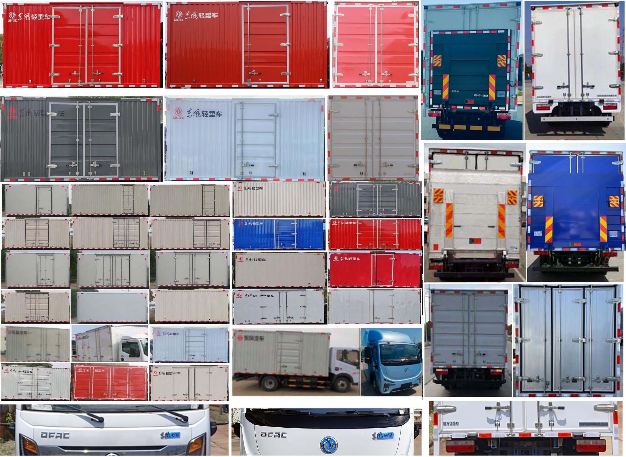 東風(fēng)牌DFA5040XXYEBEV5純電動廂式運(yùn)輸車公告圖片