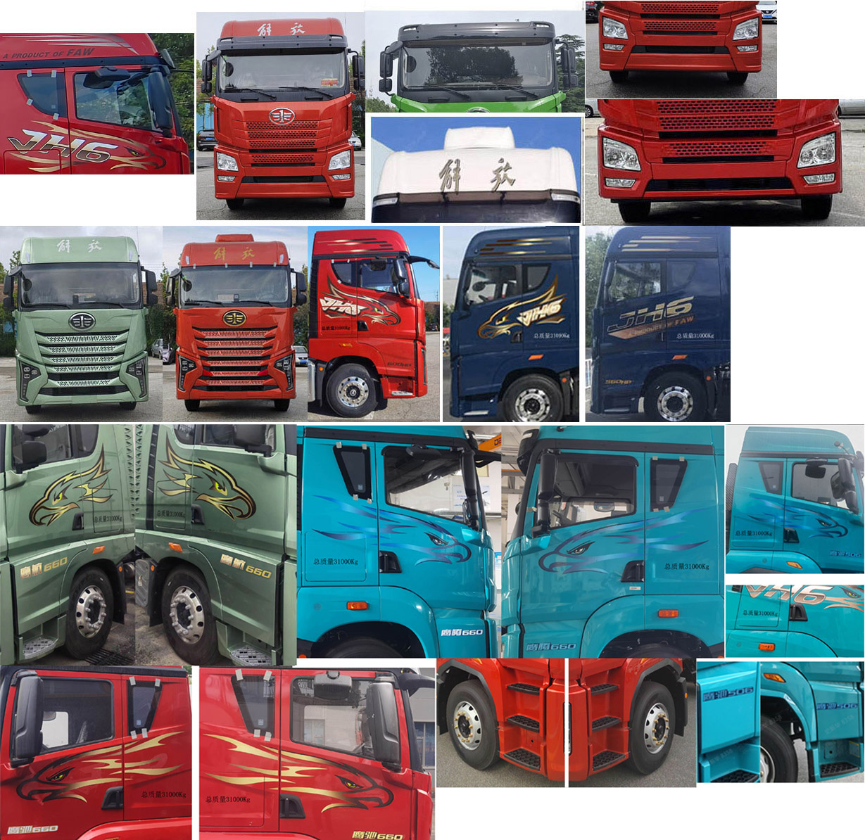 解放牌CA5311XLCP25K15L7T4E6A80冷藏車公告圖片