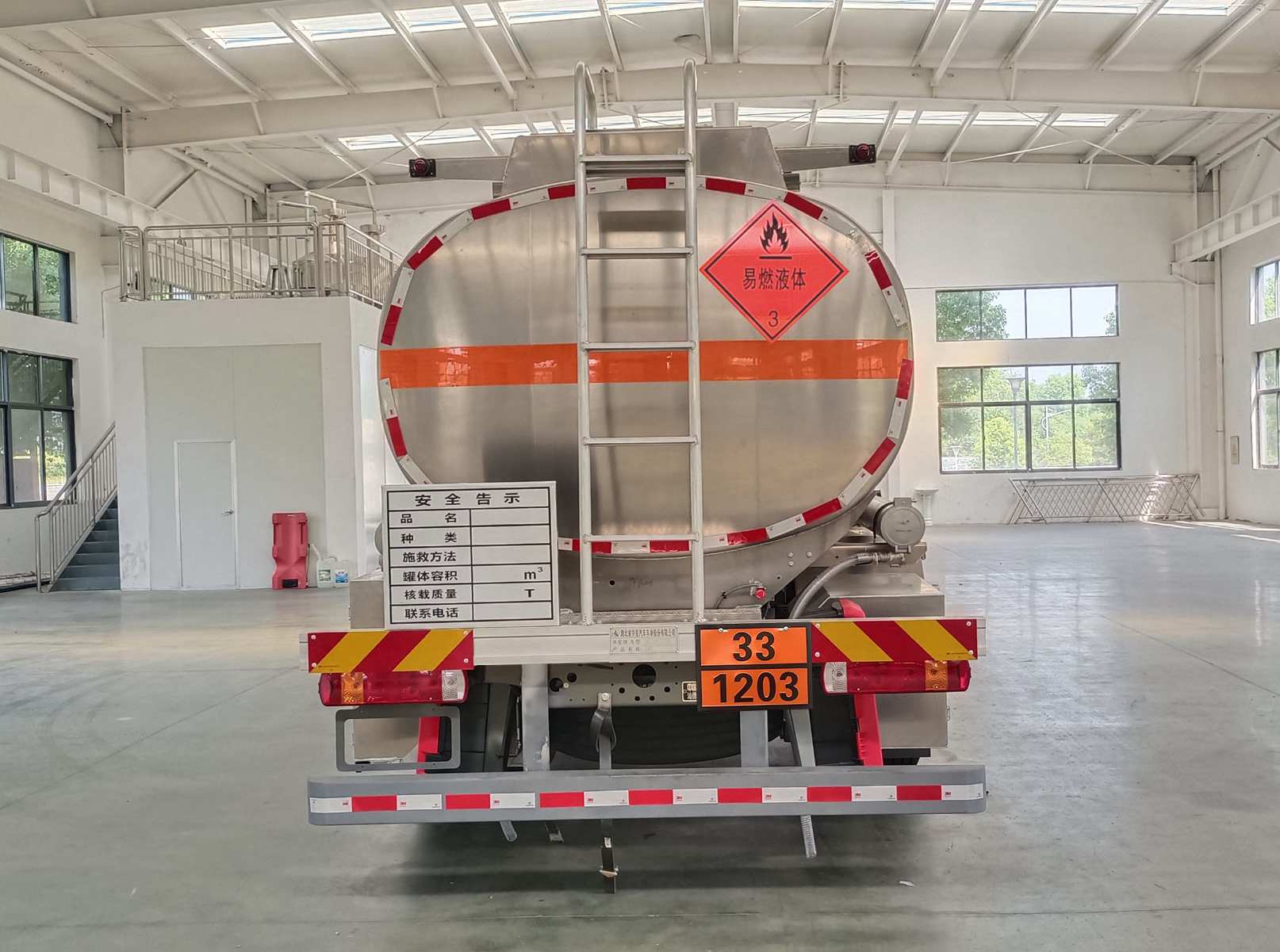 齊星牌QXC5186GYYZ6B運油車公告圖片