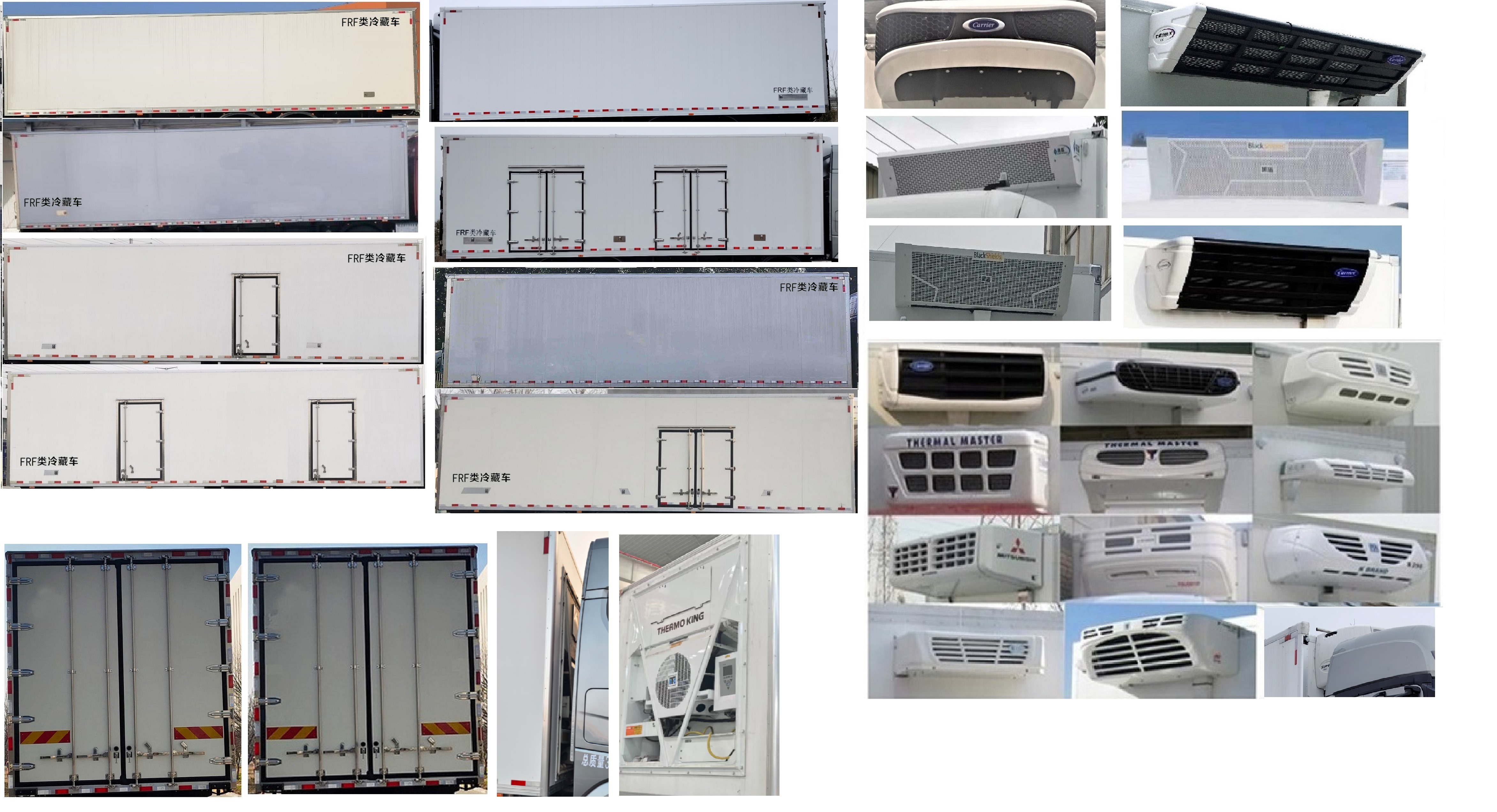 北京牌BJ5320XLCD6DP冷藏車公告圖片