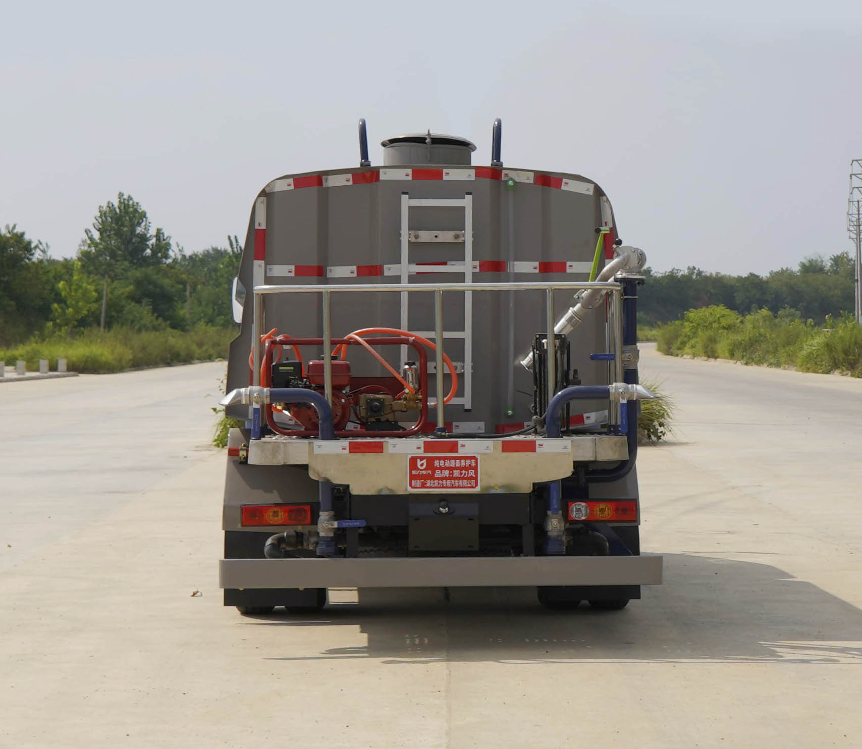 凱力風(fēng)牌KLF5043TYHBEV純電動(dòng)路面養(yǎng)護(hù)車公告圖片