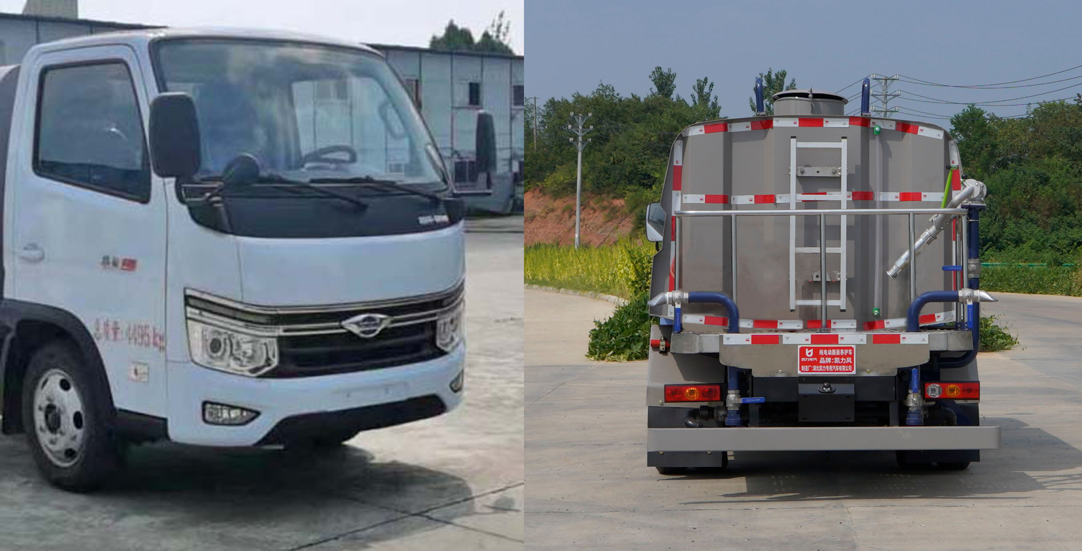 凱力風(fēng)牌KLF5043TYHBEV純電動(dòng)路面養(yǎng)護(hù)車公告圖片