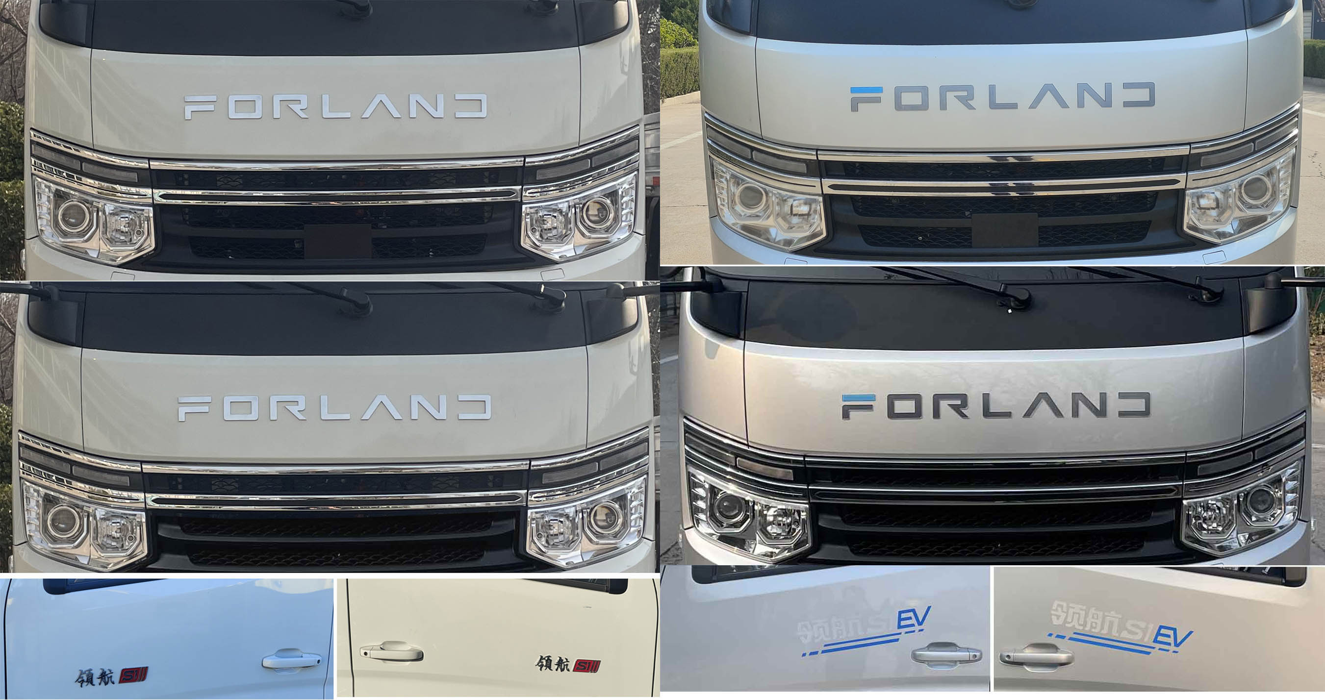 凱力風(fēng)牌KLF5043TYHBEV純電動(dòng)路面養(yǎng)護(hù)車公告圖片