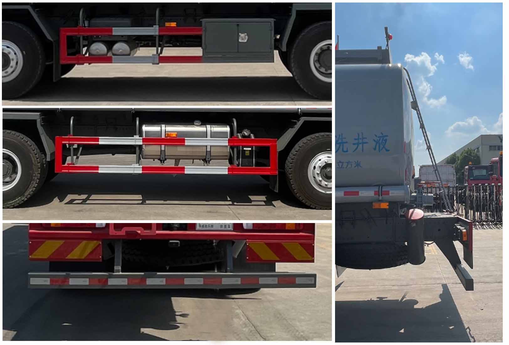 華威馳樂(lè)牌SGZ5316TGYZZ6T5供液車(chē)公告圖片