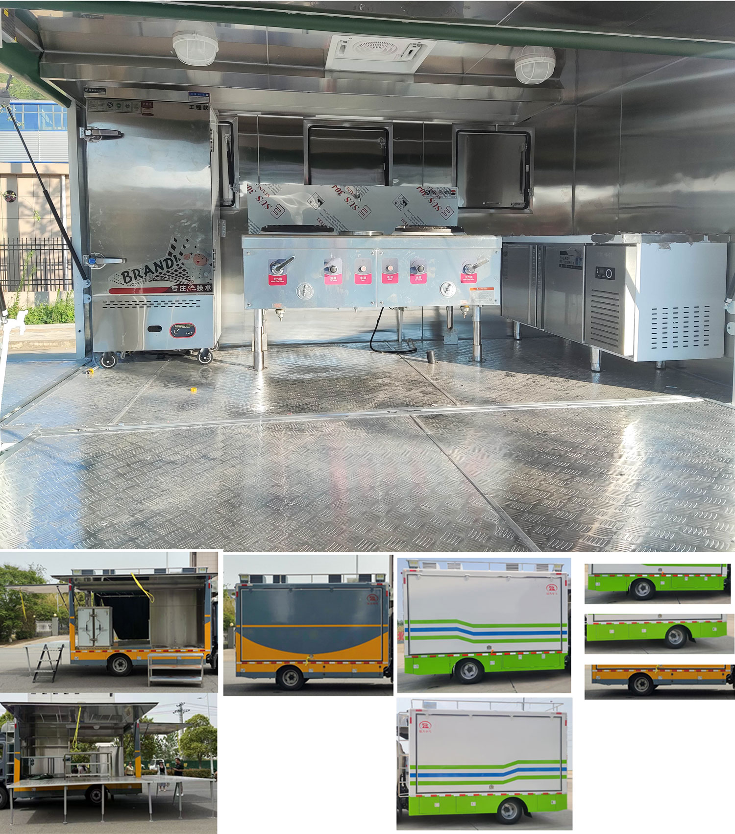 瑞力星牌RLQ5030XCCSQR6餐車(chē)公告圖片