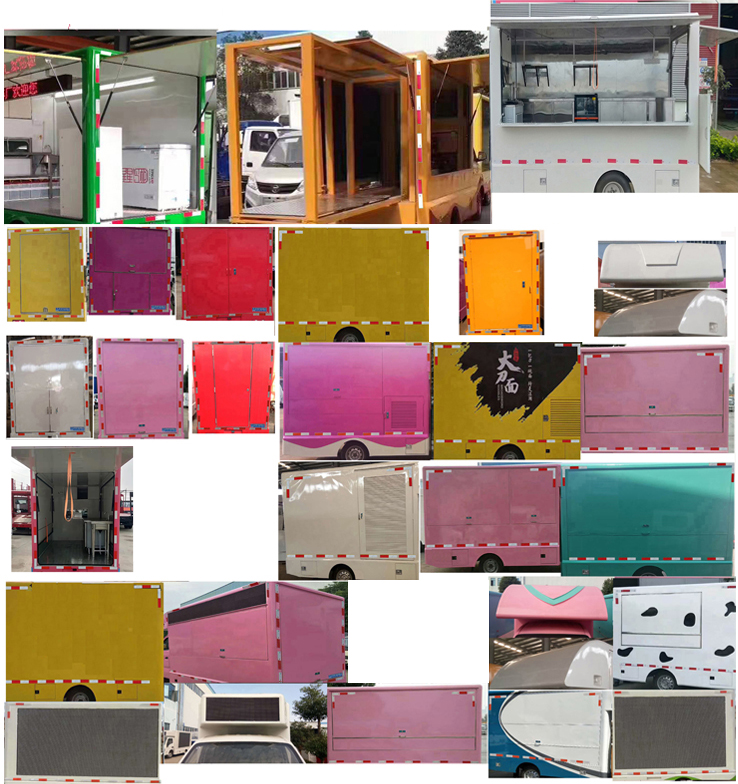 瑞力星牌RLQ5030XCCSQR6餐車(chē)公告圖片