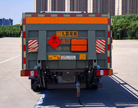 襄鑫鼎牌XDV5043TQPW6氣瓶運(yùn)輸車公告圖片
