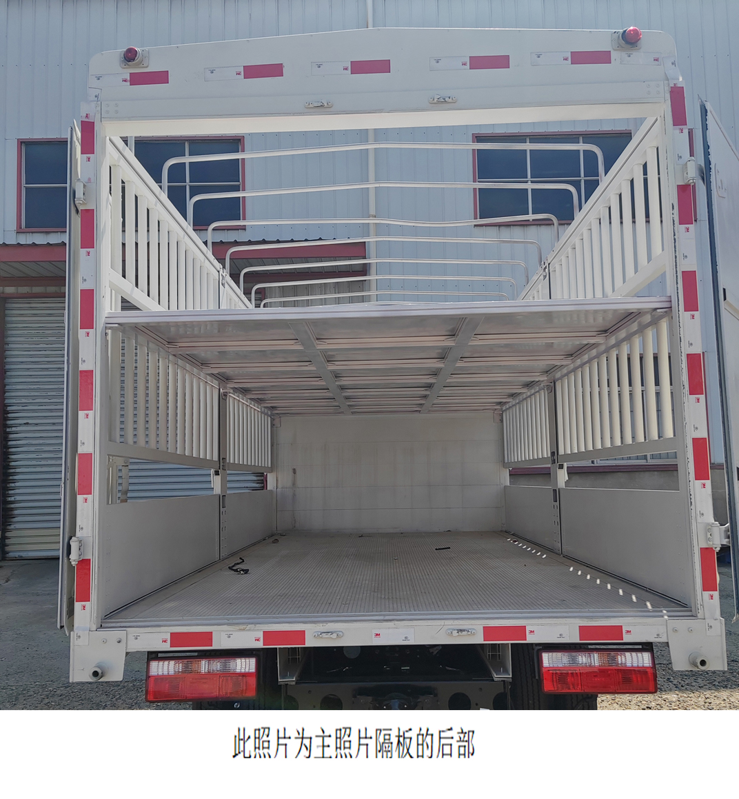 東風(fēng)牌EQ5041CCY7TDFAC倉(cāng)柵式運(yùn)輸車公告圖片