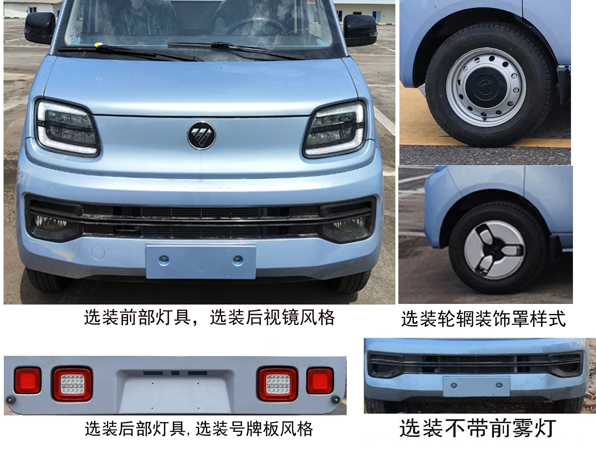 福田牌BJ5020XSH3JV5-72售貨車公告圖片