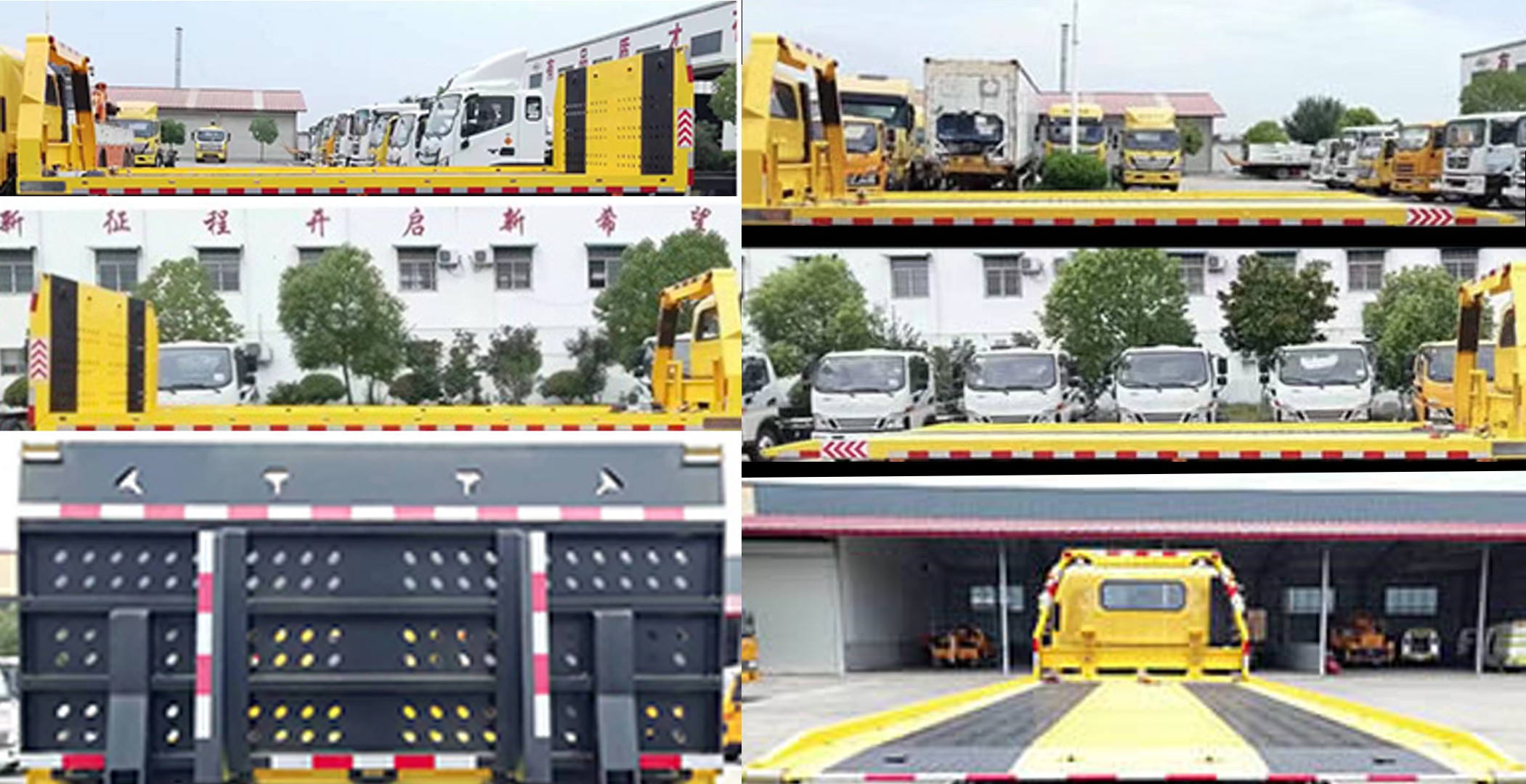 斯威譜牌NYX5110TQZPQ6清障車公告圖片