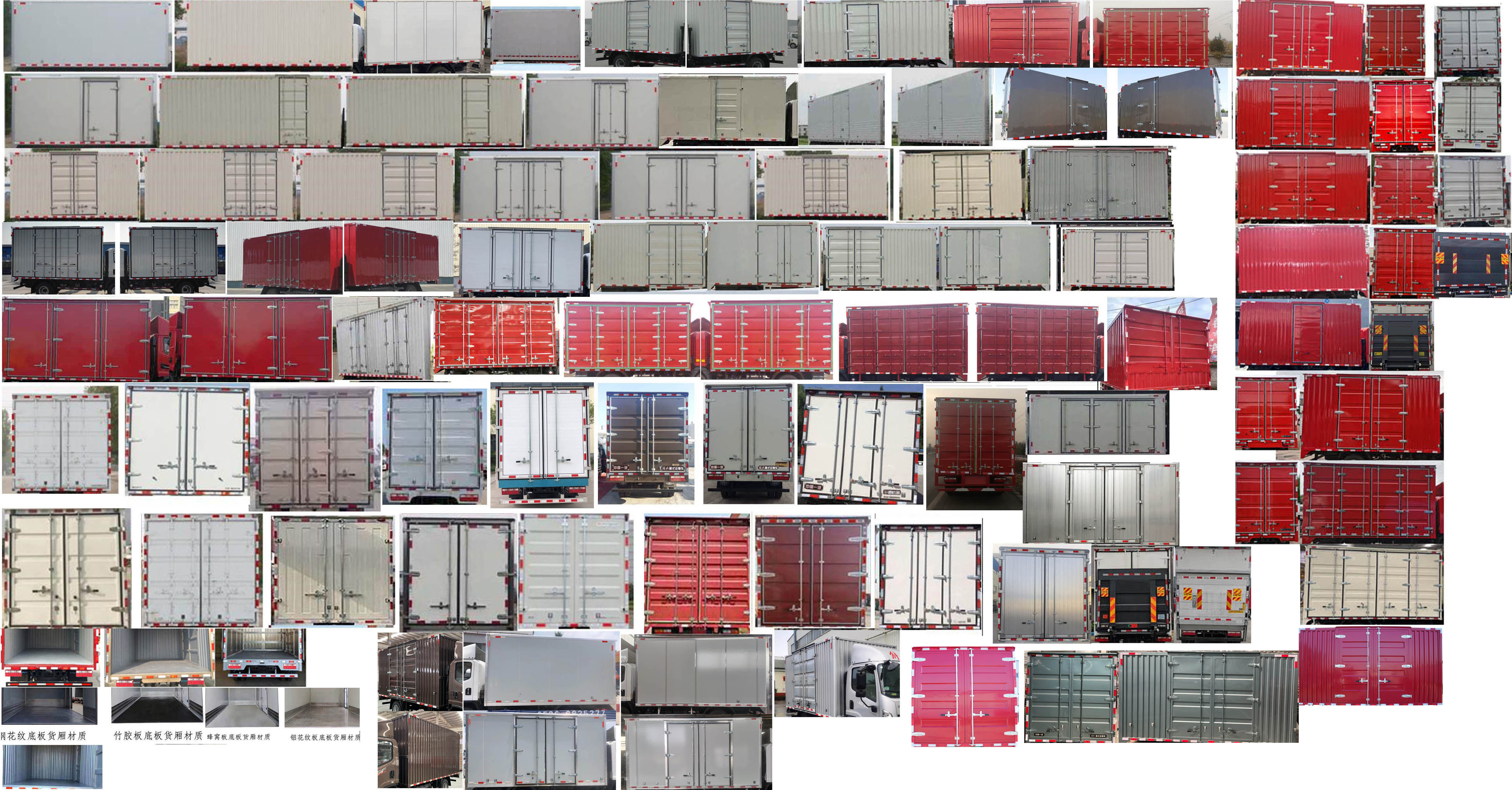 解放牌CA5046XXYP40K56L1E6A84廂式運輸車公告圖片