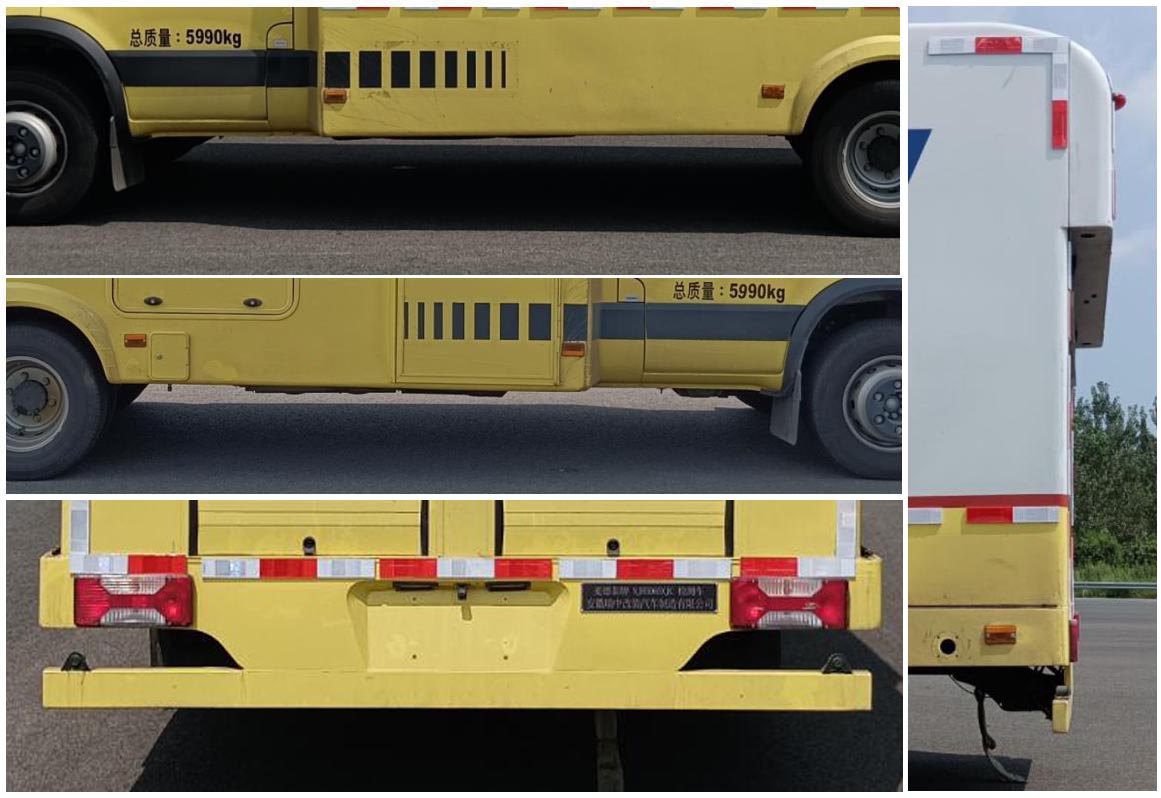 麥德泰牌NJR5065XJC檢測車公告圖片