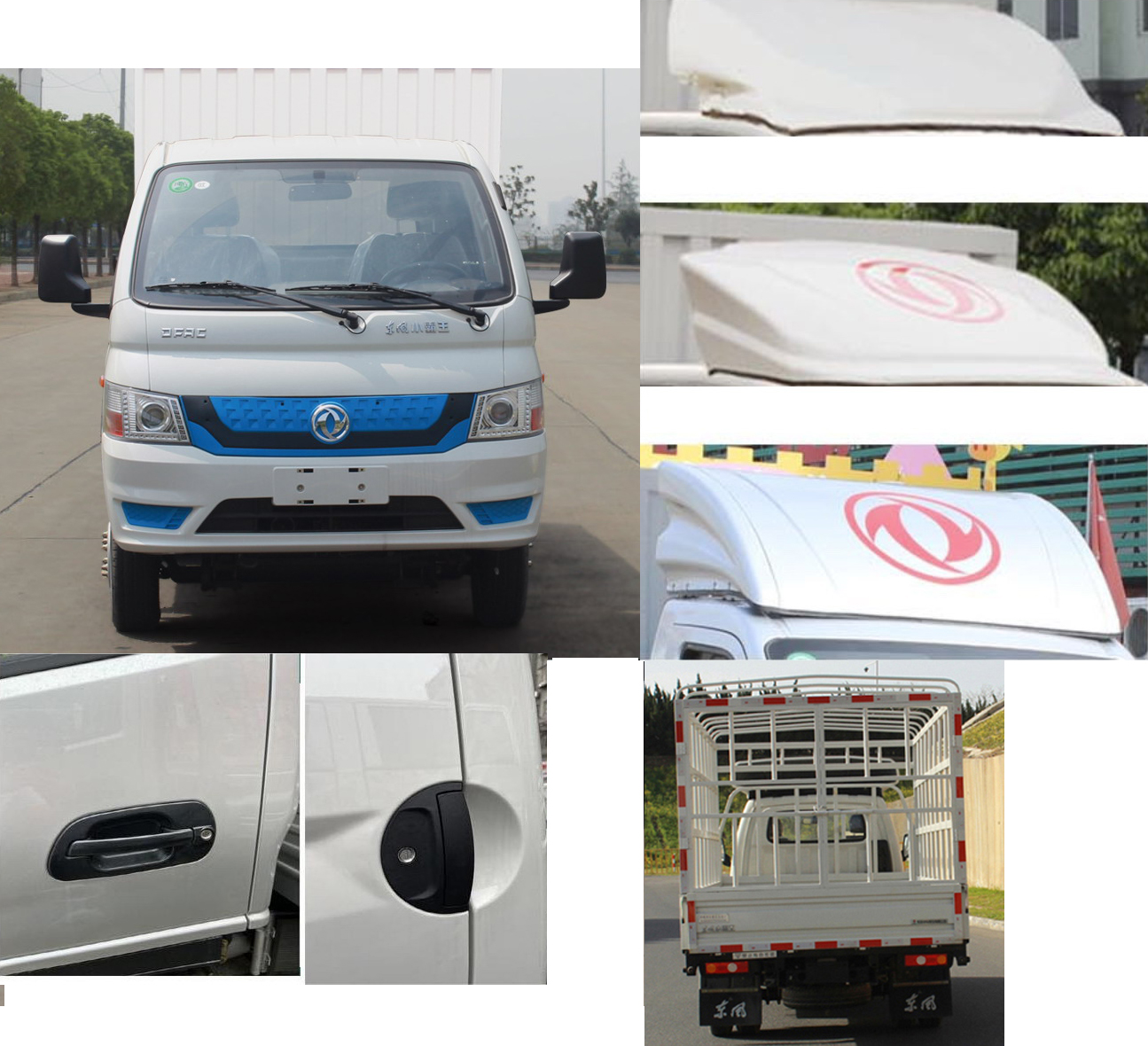 東風(fēng)牌EQ5033CCY60Q4CAC倉(cāng)柵式運(yùn)輸車(chē)公告圖片