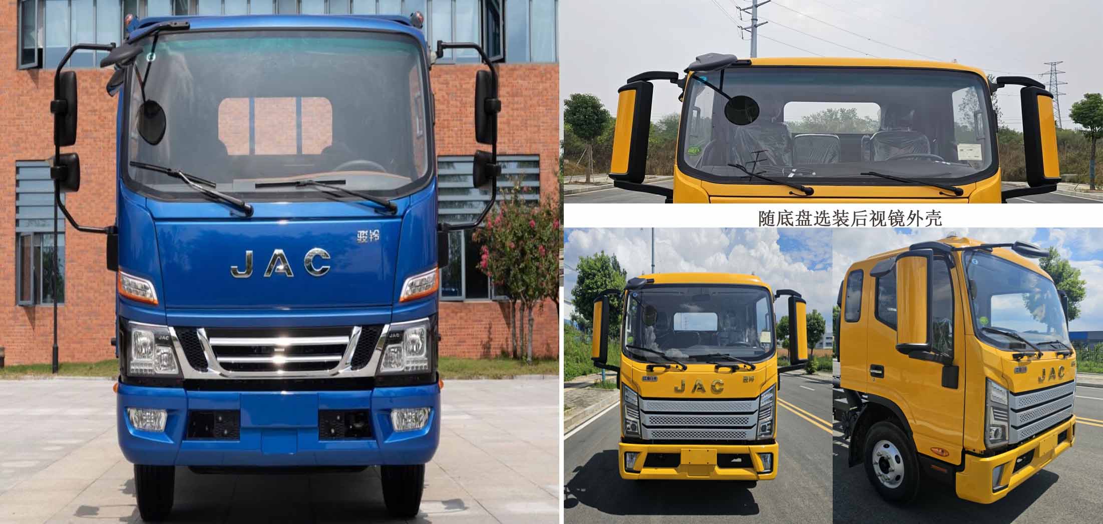 瑞雅晟牌RRR5045TQZH6清障車公告圖片