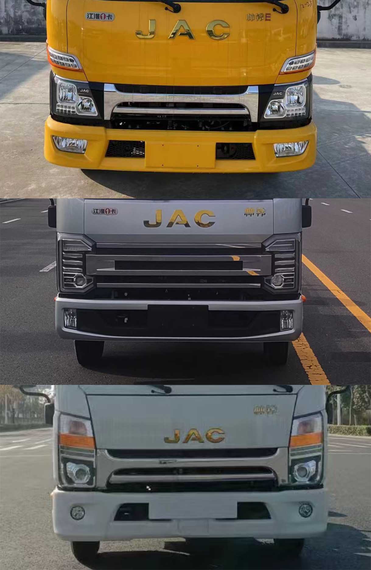 瑞雅晟牌RRR5045TQZH6清障車公告圖片