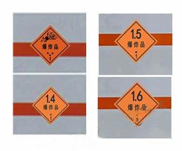 百捷牌QYY5212XQYCA6爆破器材運(yùn)輸車公告圖片