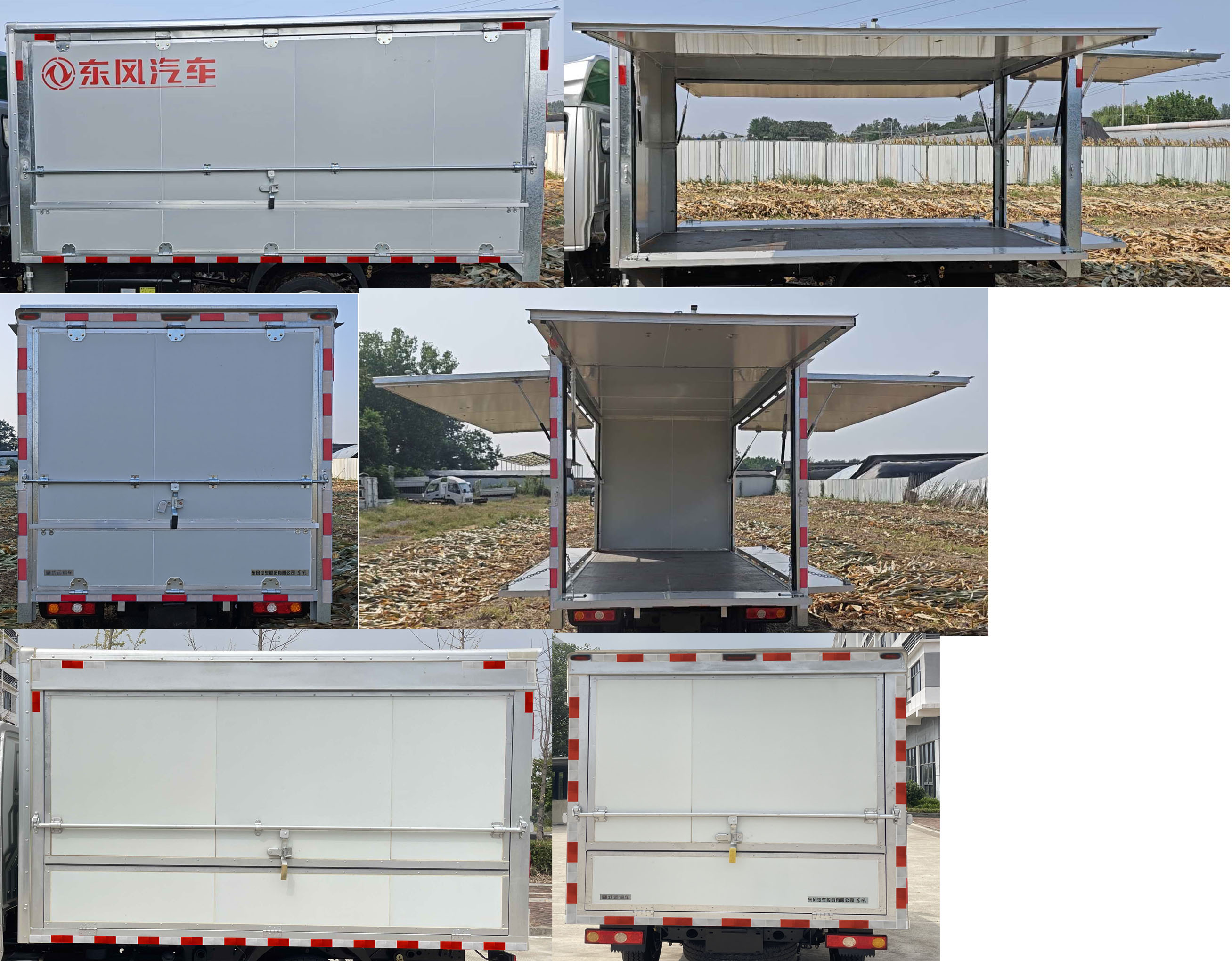 東風(fēng)牌EQ5030XYK60Q6HAC翼開(kāi)啟廂式車(chē)公告圖片