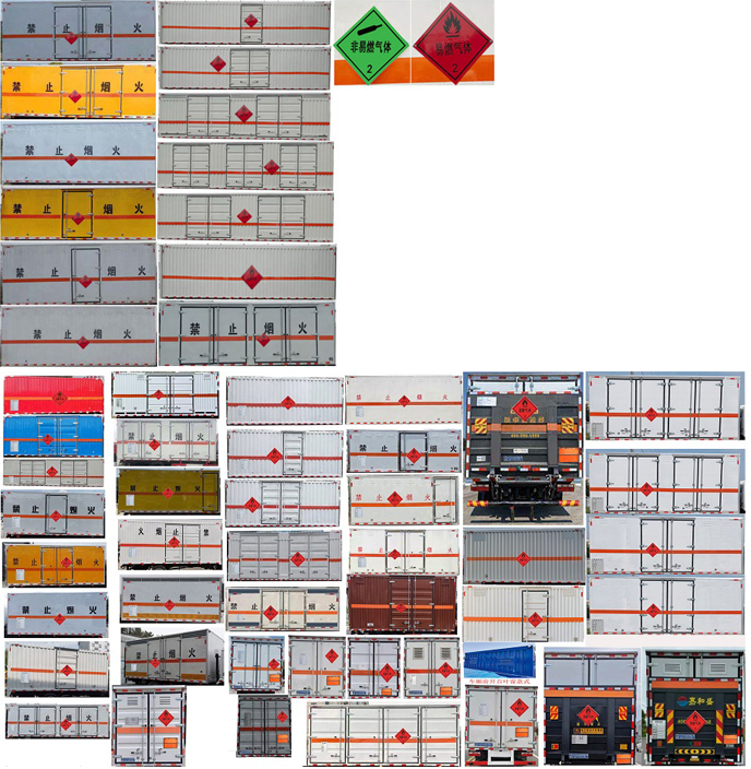 程力威牌CLW5122XRQCDP易燃?xì)怏w廂式運(yùn)輸車公告圖片