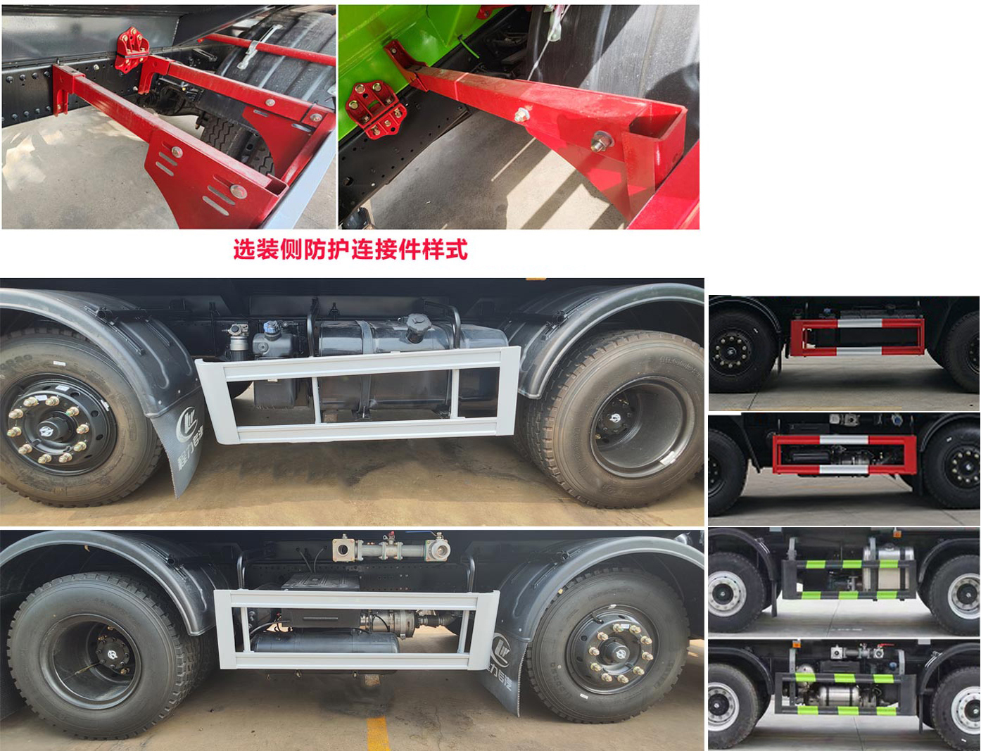 程力威牌CLW5310TDYABS多功能抑塵車公告圖片