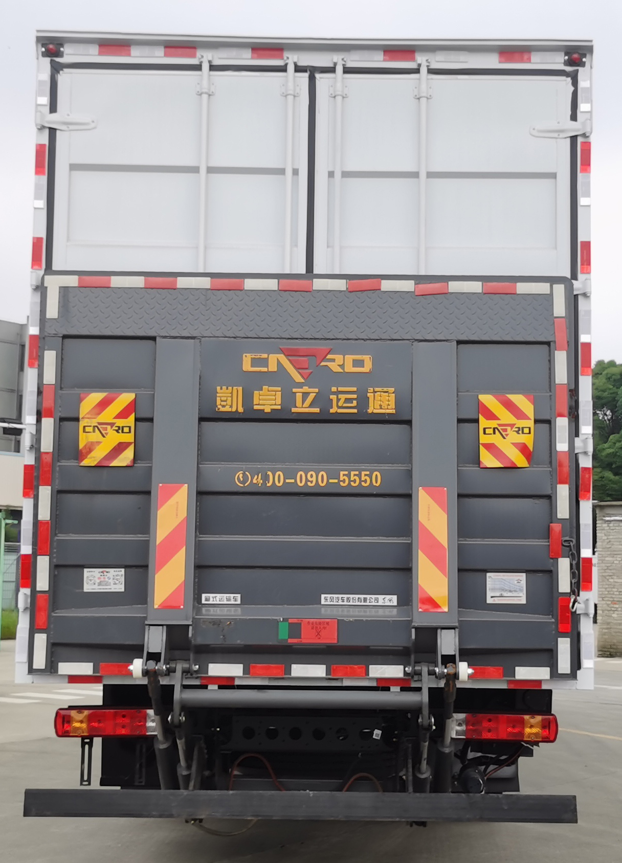 東風(fēng)牌EQ5183XYKL9TDKAC翼開啟廂式車公告圖片