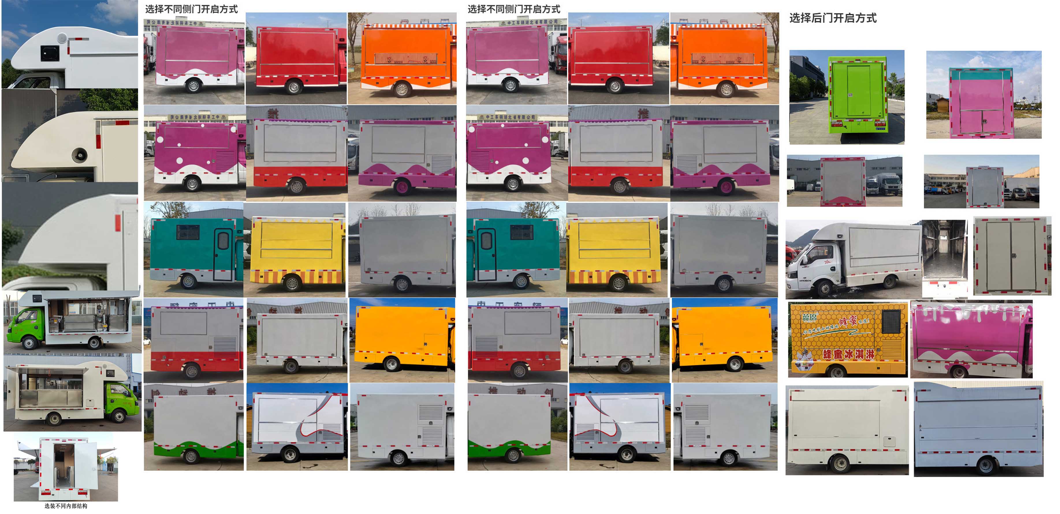 程力威牌CLW5040XSHBXZ售貨車公告圖片