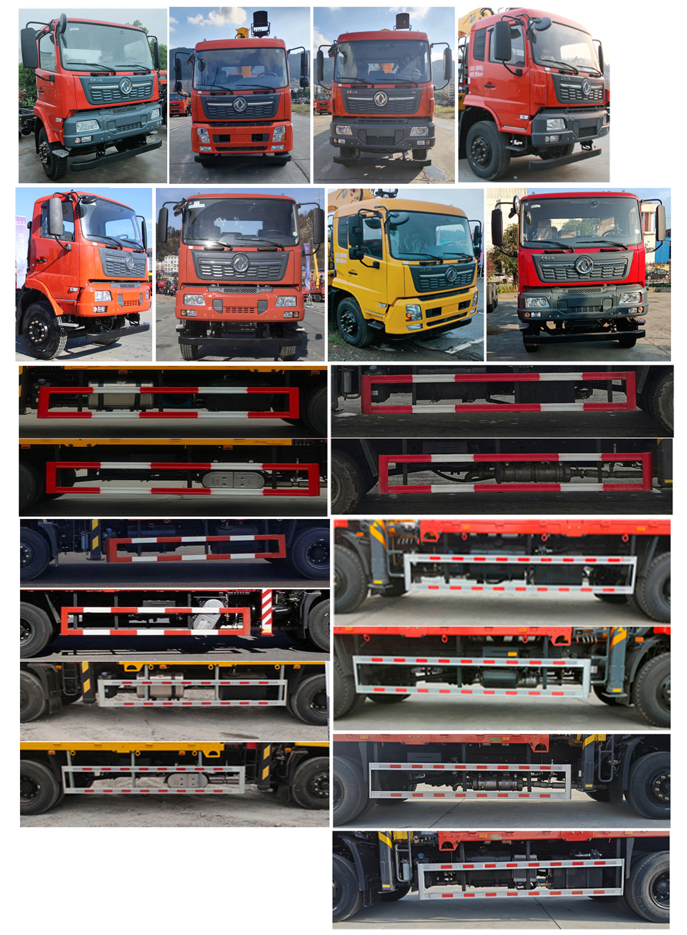 寶路隨車牌ABL5180JSQB5A隨車起重運(yùn)輸車公告圖片