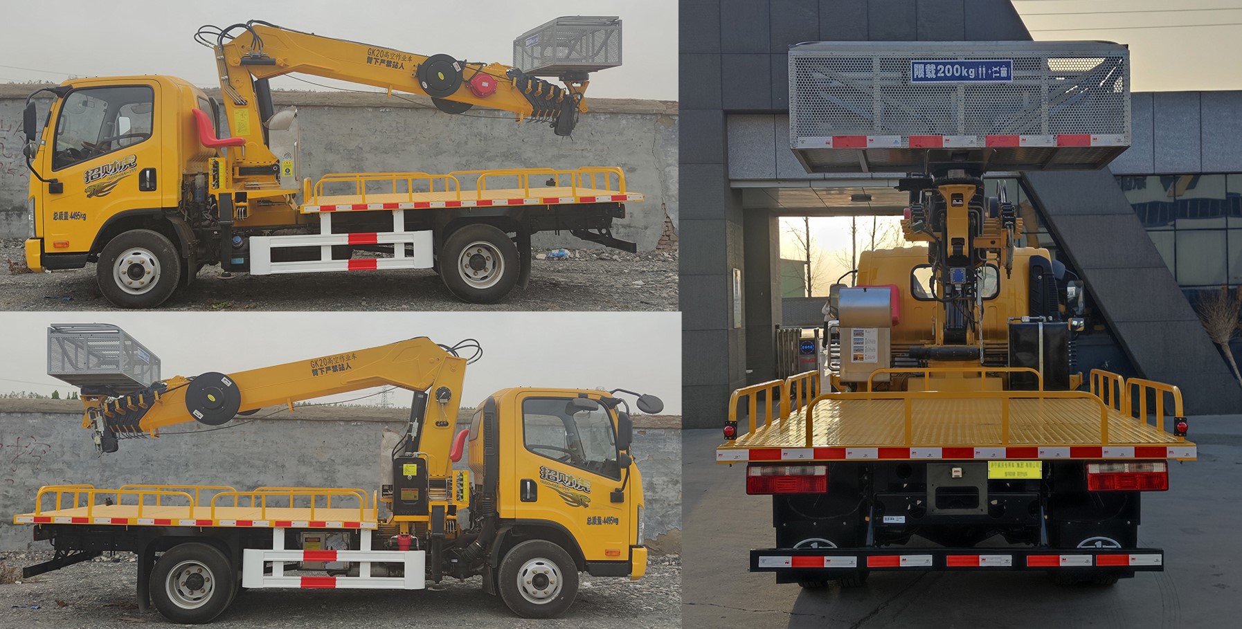 魯濟(jì)家慶牌LFV5040JGKCA6高空作業(yè)車公告圖片