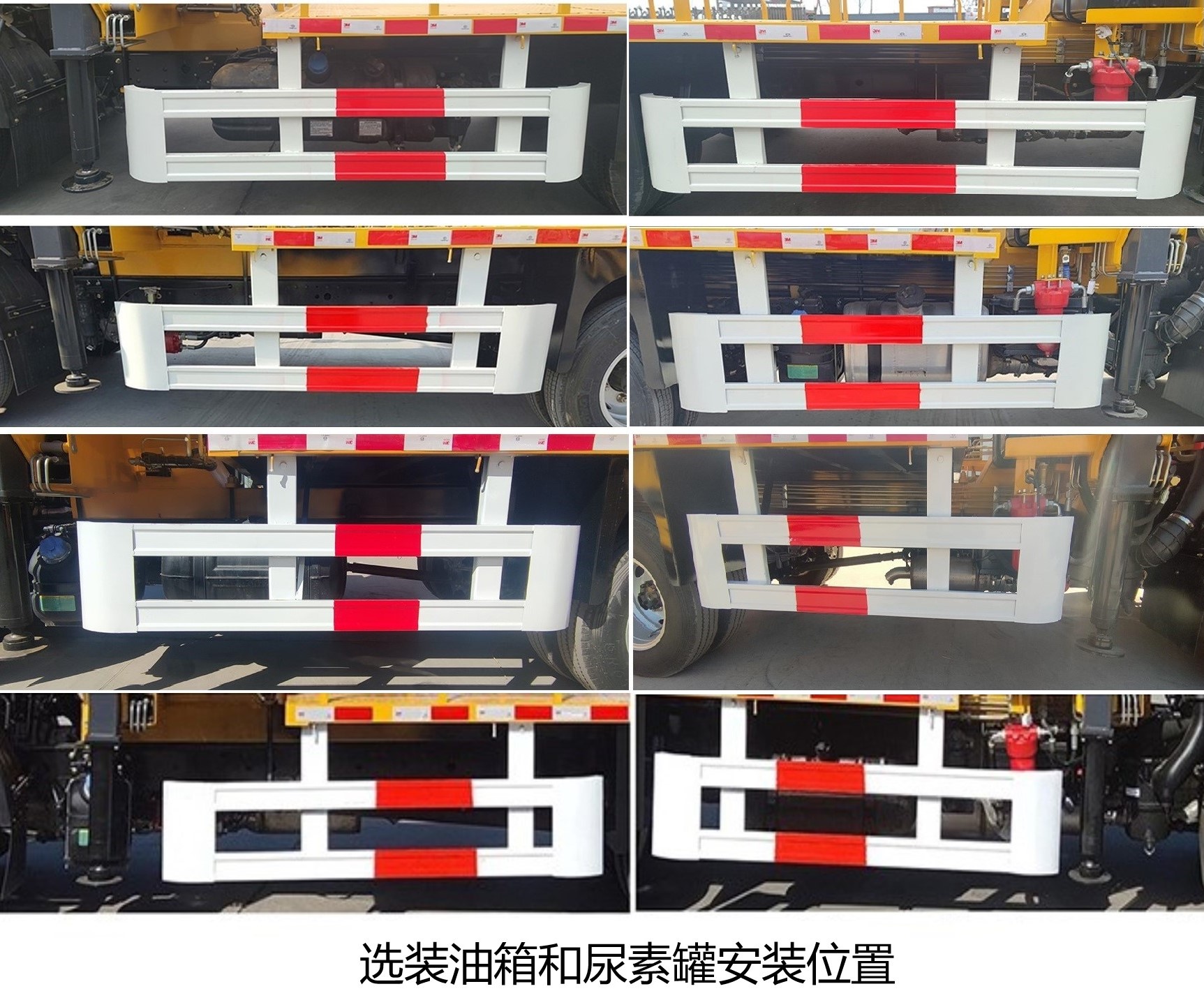 魯濟(jì)家慶牌LFV5040JGKCA6高空作業(yè)車公告圖片